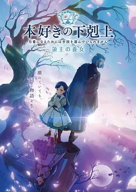 奇幻精灵 - 熊出没奇幻空间角色