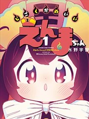 熊出没之夺宝熊兵